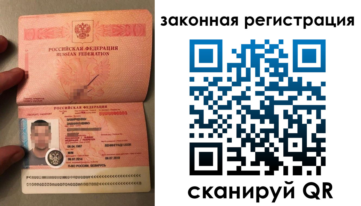 временная регистрация в Сарапуле