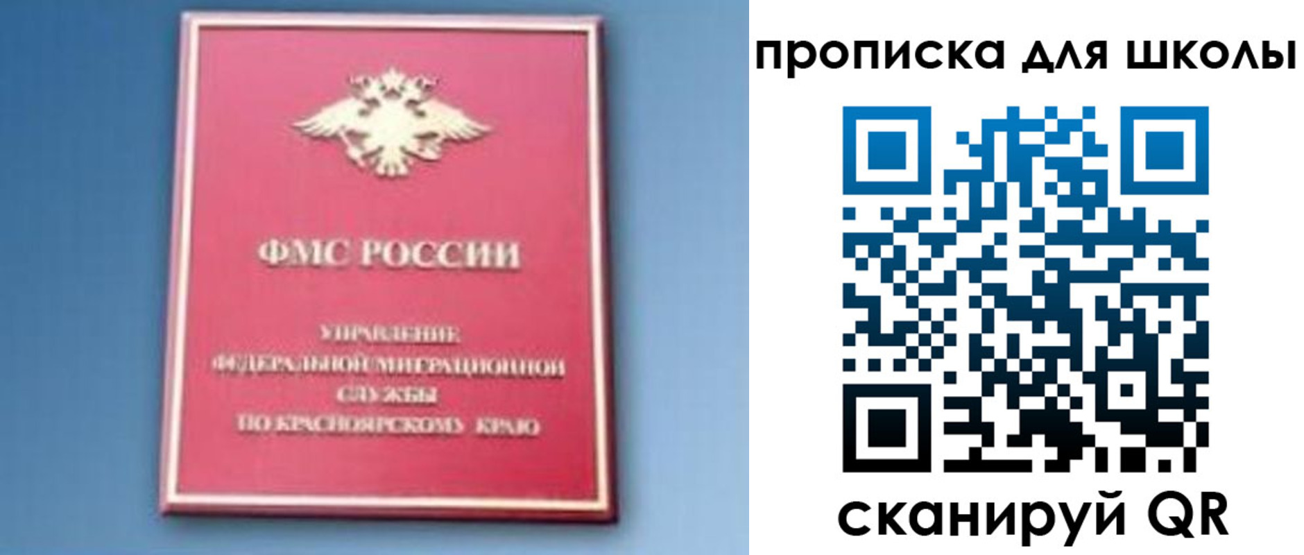 прописка штамп в Сарапуле